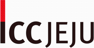 제주국제컨벤션센터